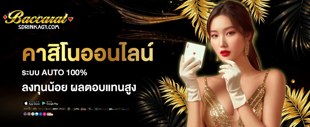 บา คา ร่า เล่น ง่าย